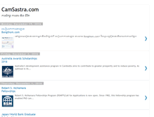 Tablet Screenshot of camsastra.com
